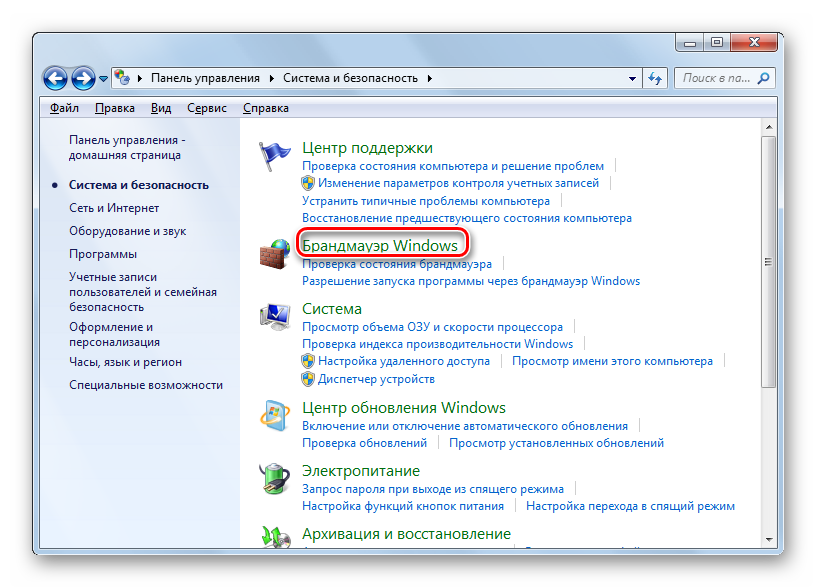 Переход в окно Брандмауэра Windows в разделе Система и безопасность в Панели управления в Windows 7